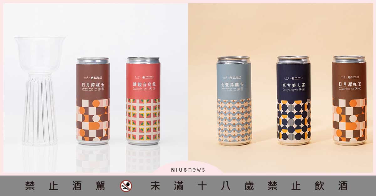 茶酒新生活 不二堂X掌門精釀啤酒再度攜手聯名 絕妙組合讓你「踩罐」毫不猶豫！ 茶酒、不二堂、掌門精釀啤酒