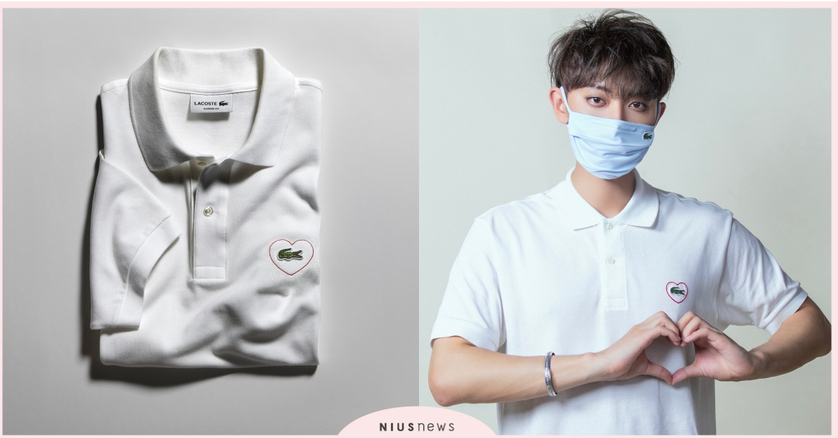 LACOSTE推出L.12.12 POLO MERCI限量系列，致敬抗疫英雄 LACOSTE、防疫、限量