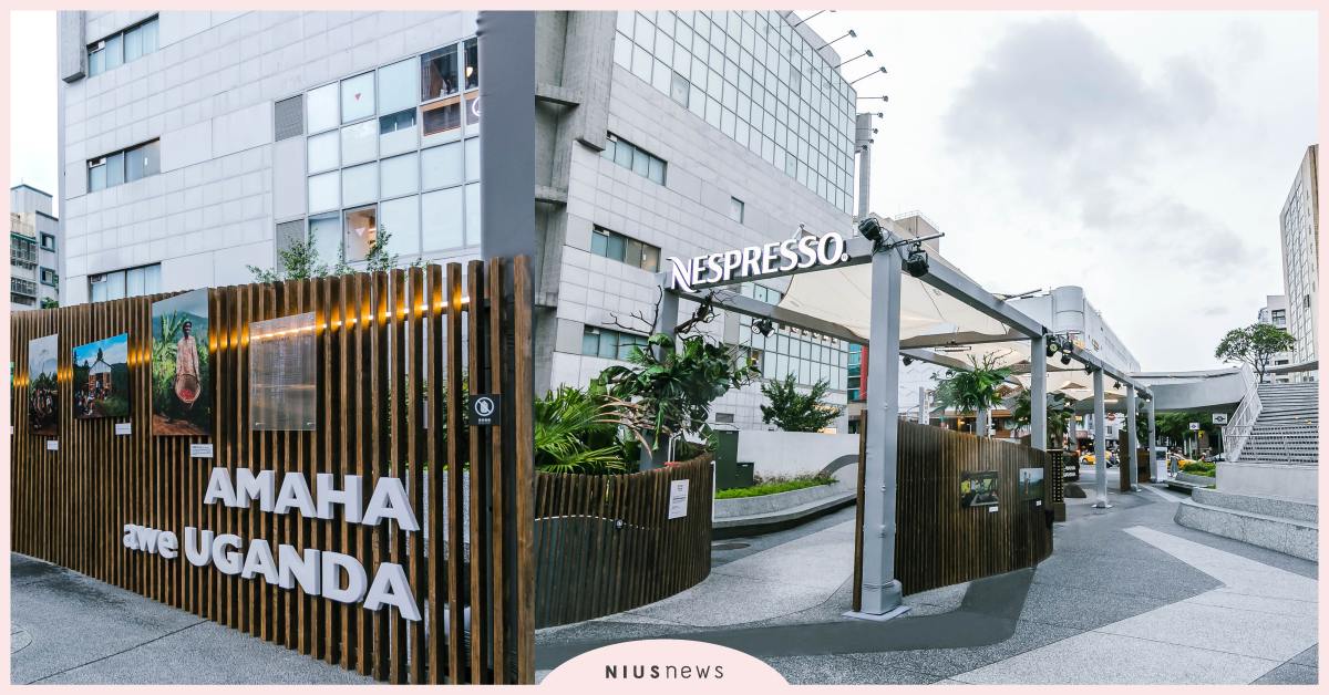 綠色消費意識再興Nespresso城市山林咖啡館，攜手台灣策展團隊，築出咖啡山城意象 環保、咖啡、消費意識、國家地理、策展、產地復興、Nespresso