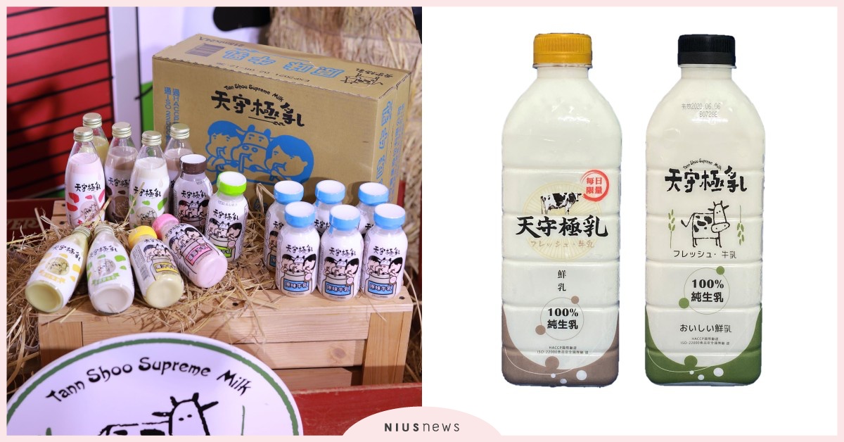 早餐喝什麼？天守實業推出五款「幼童最愛」新牛乳口味，童年滋味「國農牛乳」認明「天守製造」！ 國農、天守、早餐