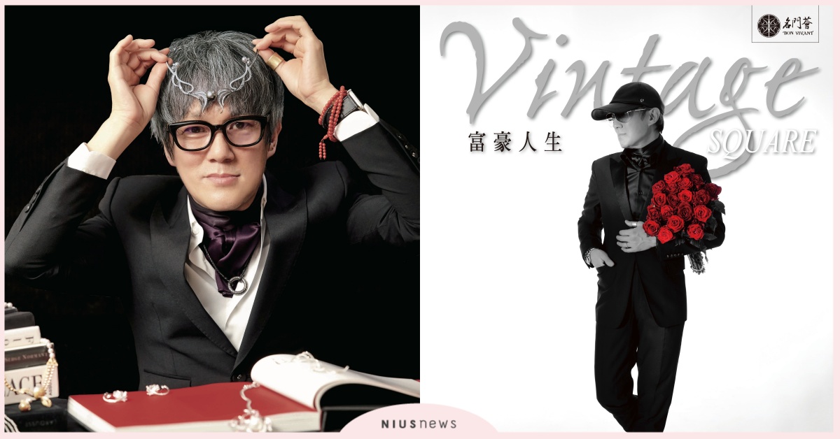 Khieng ATELIER華人高訂教父方國強，雜誌富豪人生分享高級訂製之究極美學  Khieng ATELIER、方國強、設計