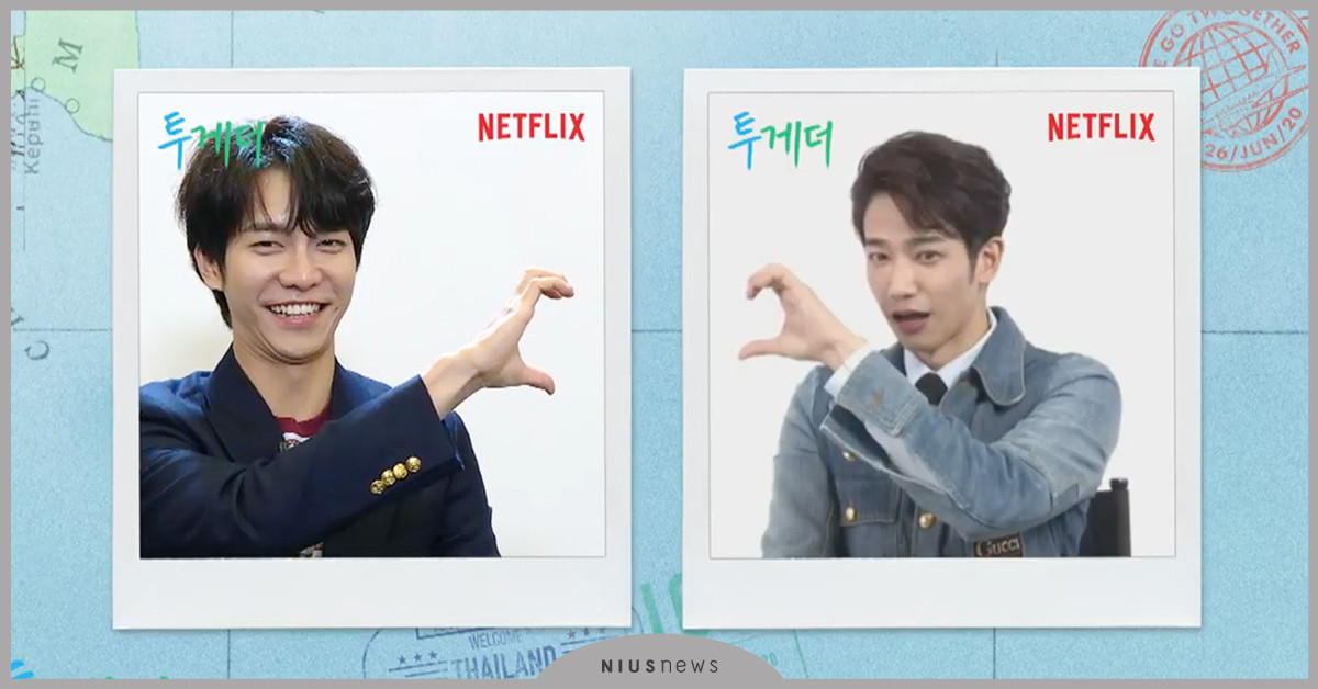 《Twogether：男神一起來看你》看你》李昇基爆料劉以豪私密床事劉以豪24小時被看光光超不習慣 李昇基、劉以豪、男神