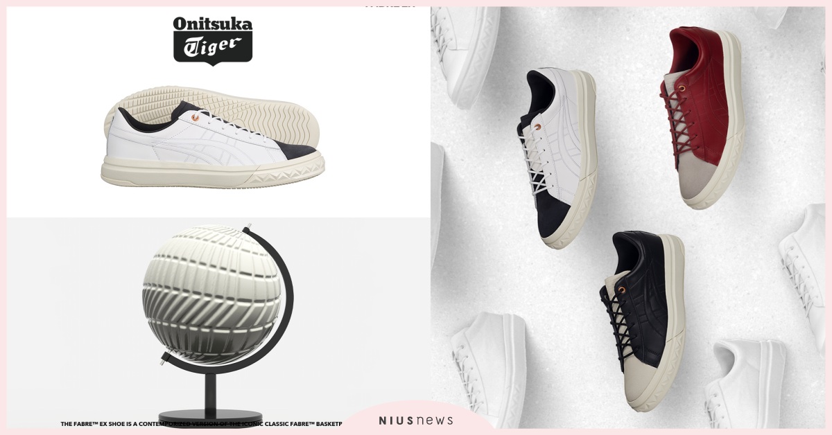 鬼塚虎推出純色極簡復古籃球鞋進化版FABRE EX 鬼塚虎、 復古籃球鞋、 FABRE EX