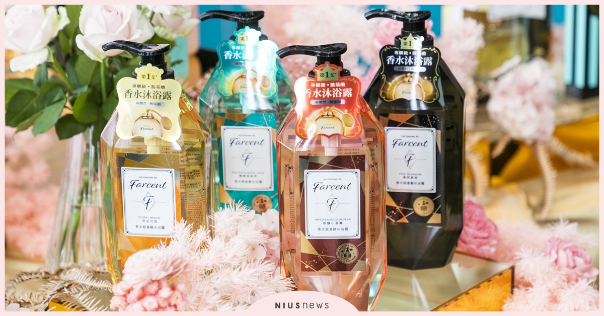 微甜女神任容萱肆意舞動髮香魅力 Farcent髮的奇蹟調香師「頭髮也要分區保養」 精品香水、任容萱、頭髮分區保養