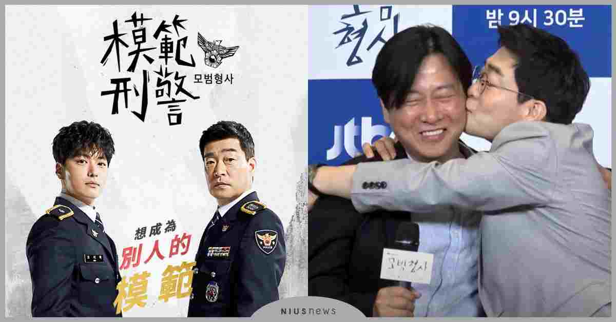 《模範刑警》孫賢周對導演獻上「感謝之吻」最佳綠葉吳正世爆：這次壞到不行 模範刑警、孫賢周、趙南國、吳世正、愛奇藝7/7起獨播