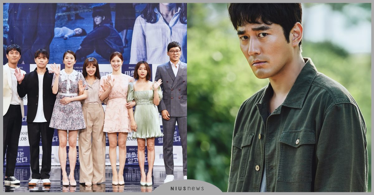 懸疑推理劇繼續發燒！KKTV消暑新劇《她都知道》讓你看到背脊發涼！ KKTV、她都知道、懸疑推理劇、姜成妍、趙漢善