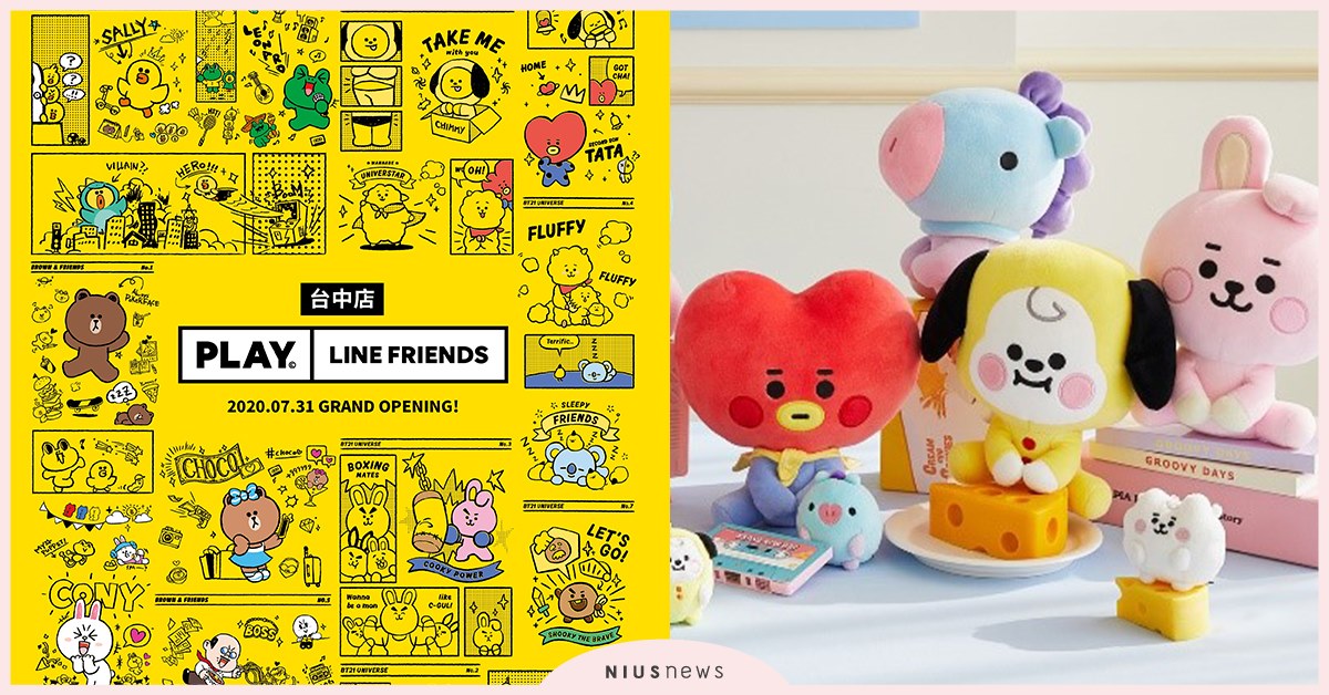 一起到台中 PLAY！全新型態PLAY LINE FRIENDS台中店與粉絲見面！  LINE FRIENDS、BT21、熊大、兔兔、莎莉