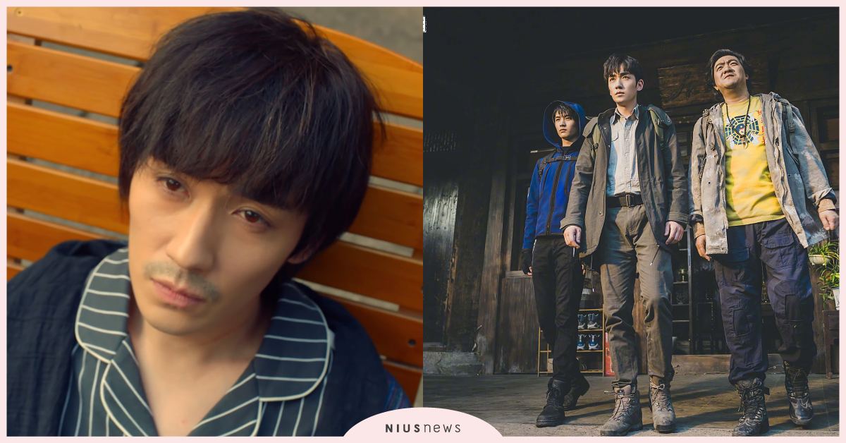 《重啟之極海聽雷》南派三叔總編劇，朱一龍穿睡衣見客頹廢蓄鬍成流浪漢！ 重啟之極海聽雷、南派三叔、朱一龍、見客頹廢、流浪漢