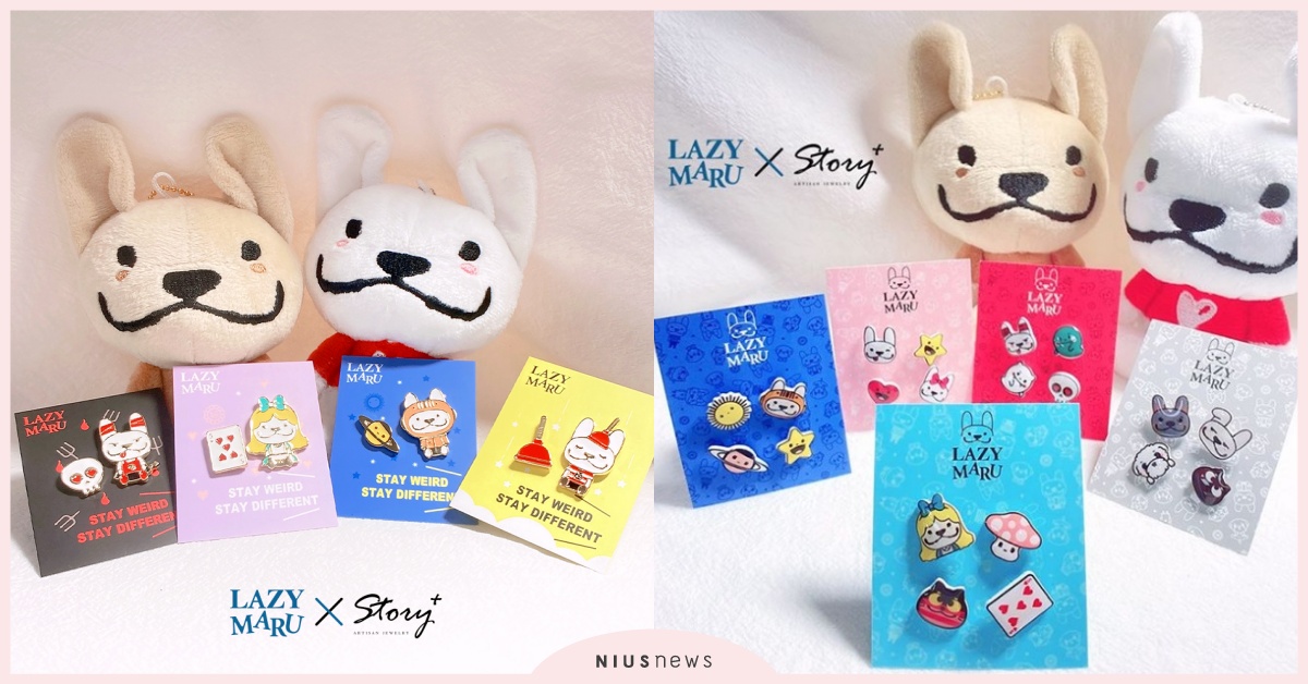 LAZY MARU X STORY紀念心中的感動而存在10週年紀念版 LAZYMARU、STORY、銀飾、徽章、可愛、耳環、毛小孩、