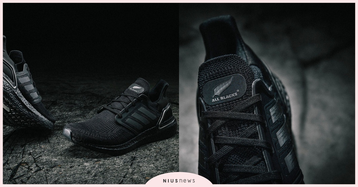 披上黑衫軍輝煌戰袍！Ultraboost 20 ALL BLACKS盡顯勇者榮耀 adidas、黑衫軍、Ultraboost 20 ALL BLACKS、紐西蘭、橄欖球、ALL BLACK、銀葉蕨、突破自我