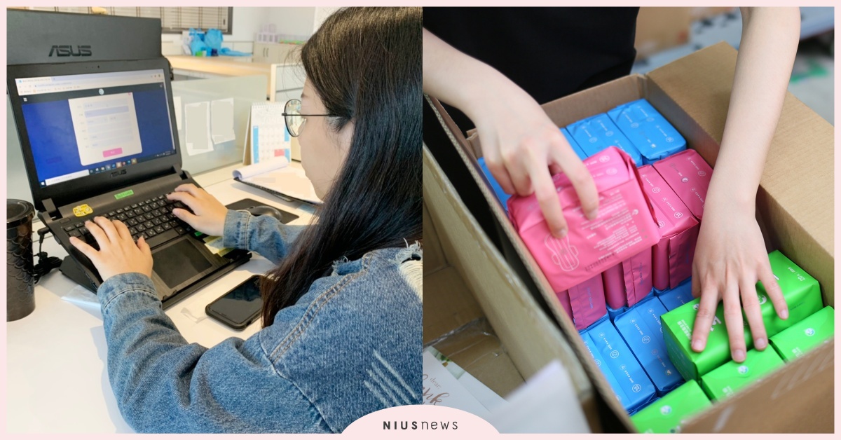 電商首創！愛康衛生棉 領先業界 提供官網下單分寄服務 愛康、衛生棉、網購、女性用品、生理用品