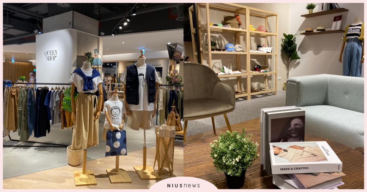QUEENSHOP新北最大旗艦門市「樹林秀泰」7/17試營運，7/25正式開幕！ 樹林秀泰、秀泰、新北、