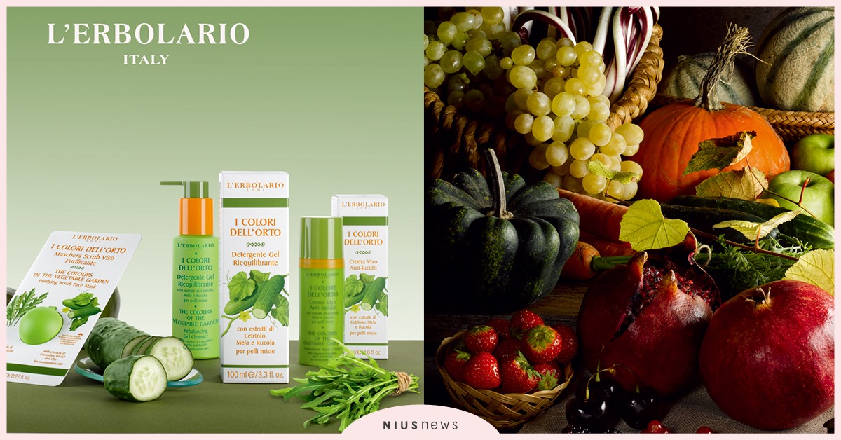 L'ERBOLARIO蕾莉歐，來自大自然的新鮮直送，繽紛果園美顏系列！ L'ERBOLARIO、蕾莉歐、保濕