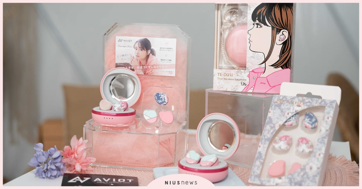 AVIOT女性專屬馬卡龍色真無線藍牙耳機，全新「拿鐵色」八月下旬開始販售！ AVIOT、無線藍牙耳機、馬卡龍色、女性、耳機、拿鐵色