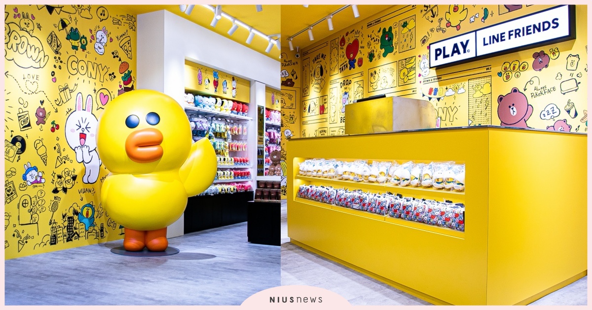 全台首家 PLAY LINE FRIENDS STORE 在台中！獨家商品，開幕活動一次看！ 台中、獨家、熊大、莎莉、BROWN & FRIENDS