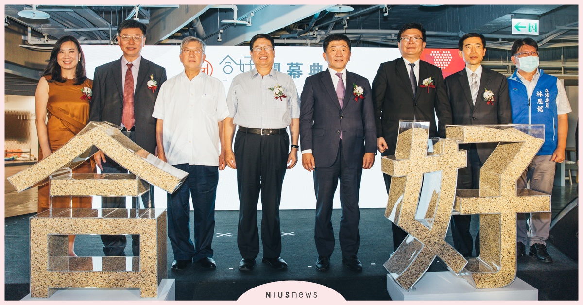 「合好一起錸」創新場域 一展社區融合風格時尚秀 走秀、家庭、社區