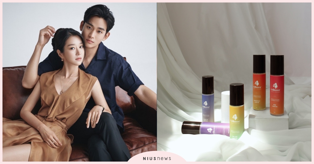 《雖然是精神病但沒關係》秀賢歐巴香氛，收服天下所有傲嬌女，大勢香水Celluver台灣正式開賣 秀賢歐巴、香氛、韓國、Celluver