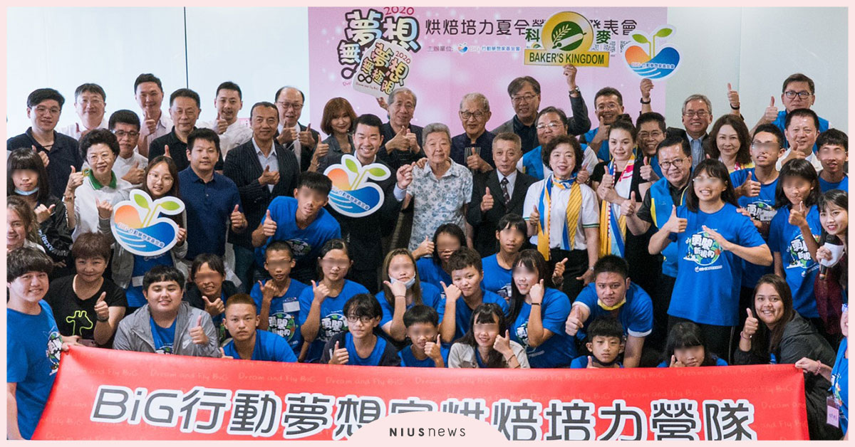 BiG行動夢想家高規學習營，和失依孩童培養技能「益」起做烘焙！  善耕公益媒合平台、公益、課程、烘焙