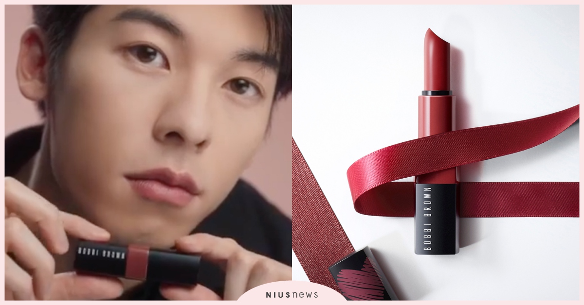 Bobbi Brown8月最強七夕唇膏推薦來了！ 國民男友許光漢也被迷倒，今年七夕唇彩就是它了！ Bobbi Brown、芭比波朗、唇膏、國民男友、許光漢