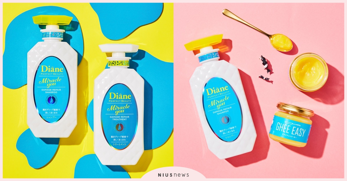 小孩子才做選擇，修護／護色我全都要！神級修護，染後奇蹟 修護、髮品、黛絲恩、有機摩洛哥堅果油、有機印度澄清奶油、橄欖油、椰子油