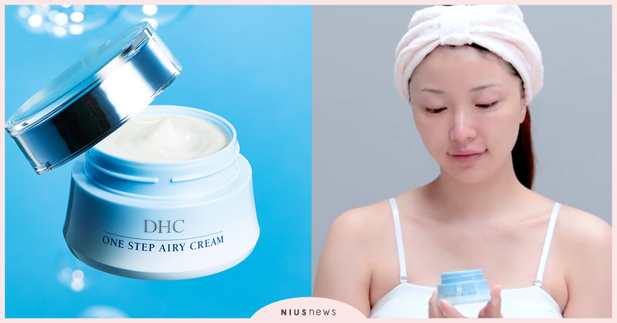 DHC新品全新登場，超人氣雪花霜的質地輕盈款，多樣功效一次擁有 DHC、霜類產品、保養