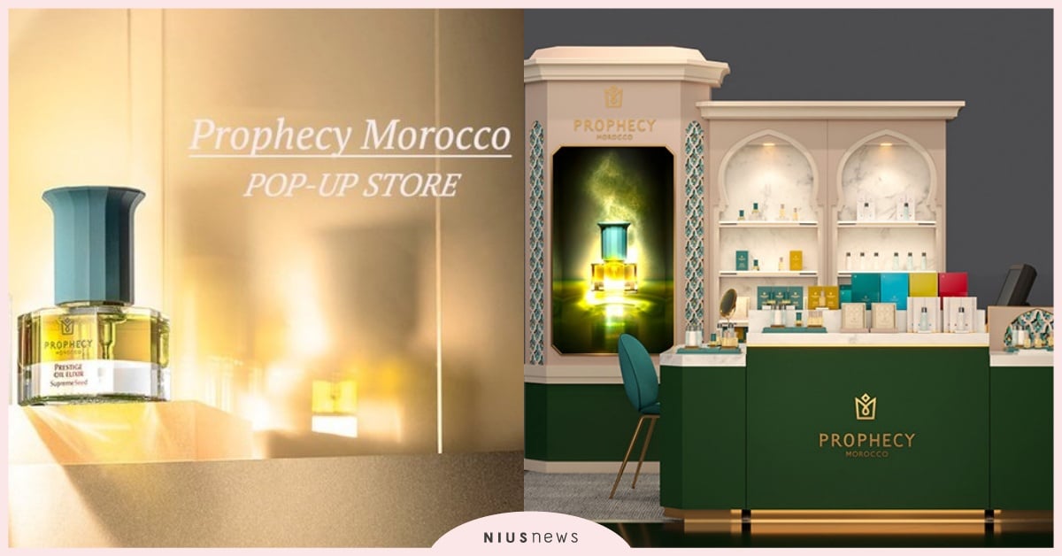 Prophecy Morocco鉑翡斯，年度必收頂級油保養，新光三越A11重磅登場 Prophecy Morocco、鉑翡斯、頂級油、保養、新光三越A11