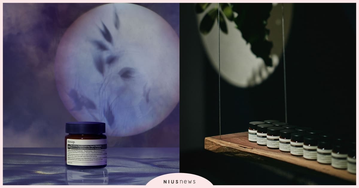 Aesop夜間深層滋養面膜，自薄暮至破曉的強效保濕 Aesop、面膜、保濕、夜間、維他命