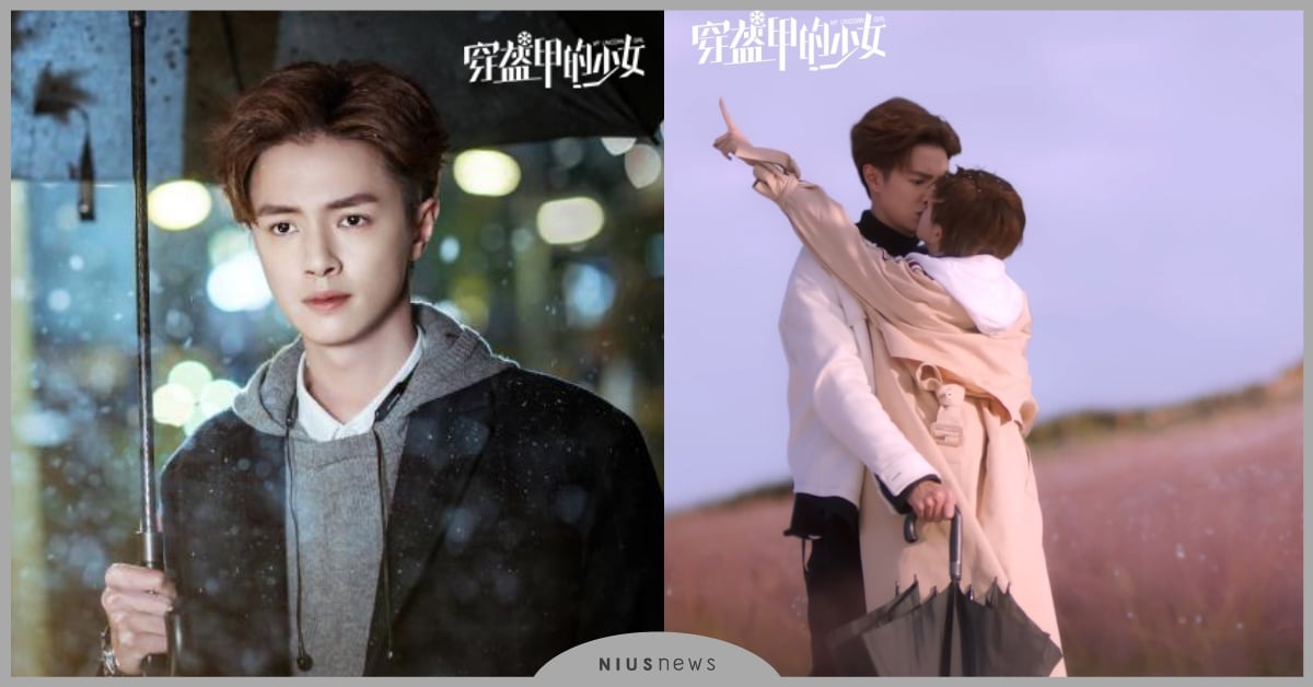 《穿盔甲的少女》陳瑤女扮男裝打冰球 ，與官鴻解鎖雪地吻，冰球好手許孟哲加盟當寵妹狂魔 穿盔甲的少女、陳瑤、官鴻、許孟哲、宋芸樺