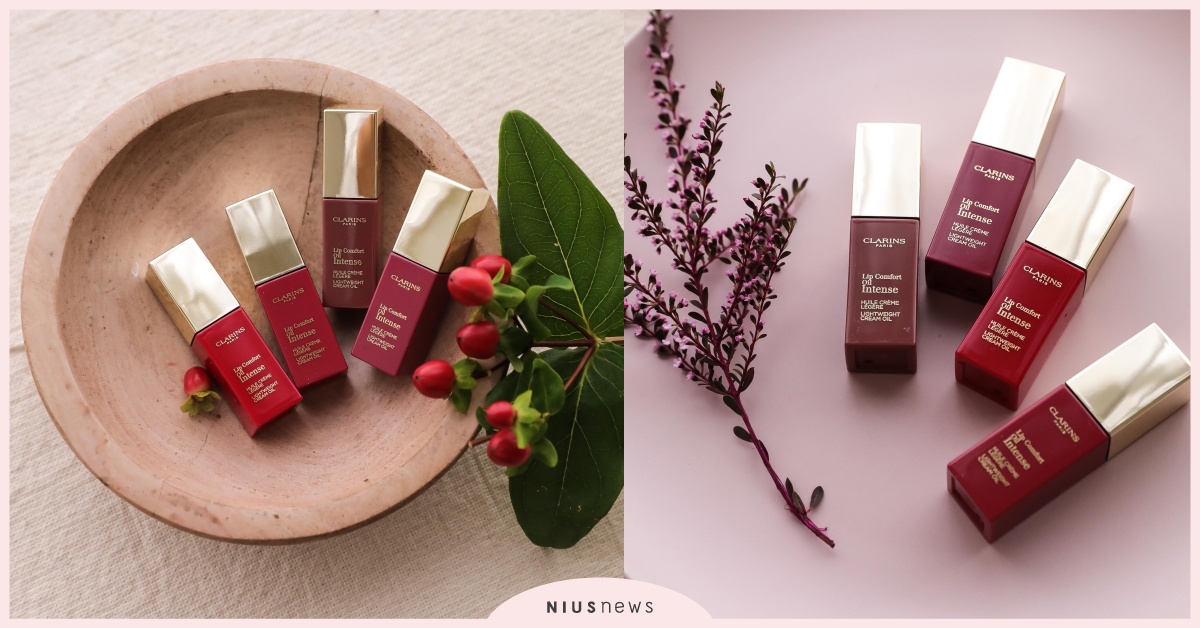 正宗美唇油鼻祖克蘭詩要出新的唇油了，飽和顯色版「釉光植萃美唇油」 正宗美唇油、克蘭詩、唇油