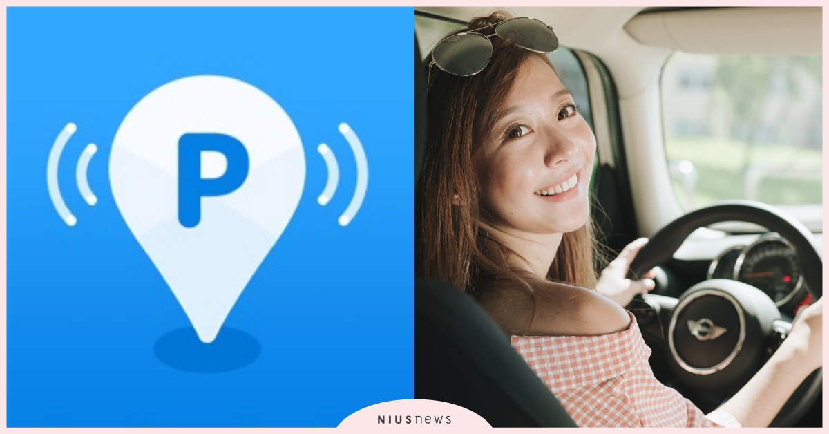 停車App也能網外盡情遨遊！停車大聲公首波與遠通電收合作，擴大300＋特約停車場服務據點！ acer、its、停車大聲公