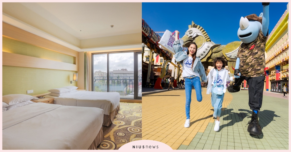 義大世界推九月軍人優惠，全民玩樂園699元，軍人再省100元，雙人一泊二食只要2,960元起 義大世界、九月軍人、全民玩樂園