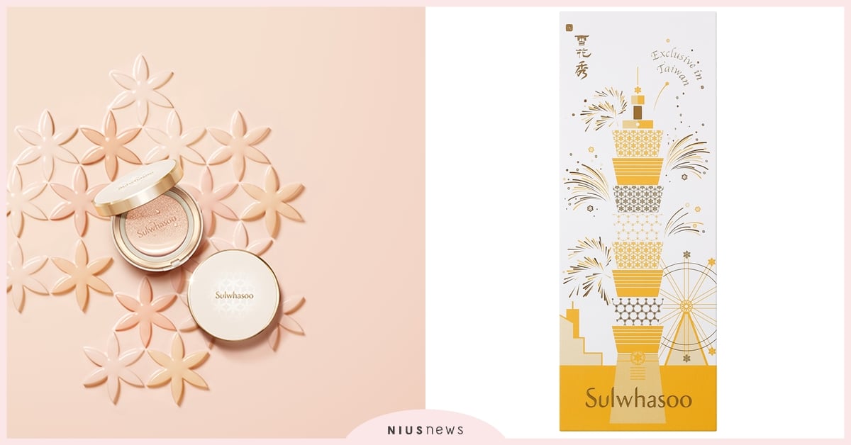 《Sulwhasoo雪花秀》2020周年慶經典禮讚限定，潤燥養膚精華101限定版 Sulwhasoo雪花秀、2020周年、101限定版、養膚精華、周年慶