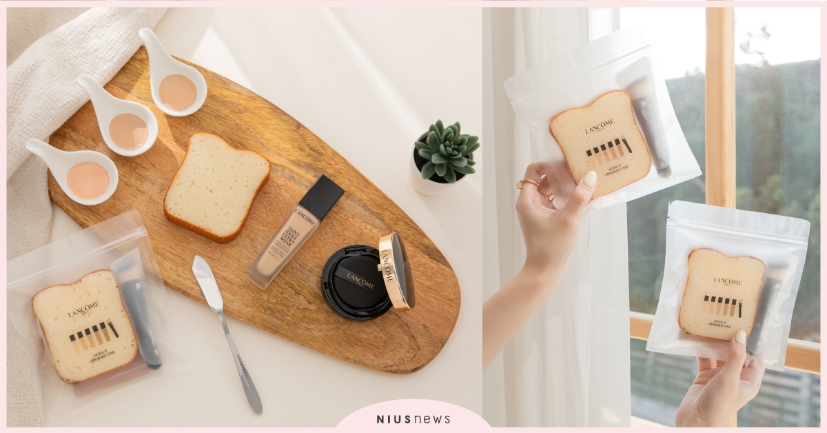 蘭蔻推出「零粉感超持久粉底x奶茶吐司刷具組」！超萌刷具打造完美底妝 蘭蔻、零粉感超持久粉底、奶茶吐司刷具組、刷具