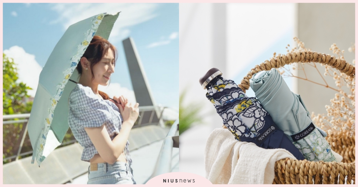 從晴天到雨天～都讓他的心跳忽上忽下！韓妞風約會穿搭先決定傘款就對了！ 韓妞風、洋傘、約會穿搭