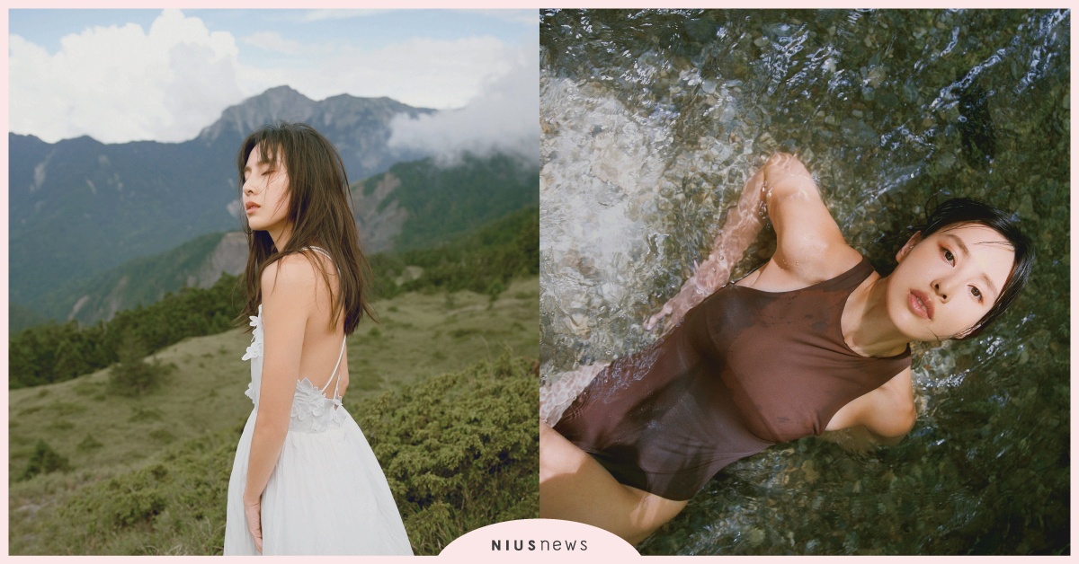 運動女神房思瑜 首本性感寫真集《秘境呼吸》即將上市！ 運動女神、房思瑜、 性感寫真集、《秘境呼吸》