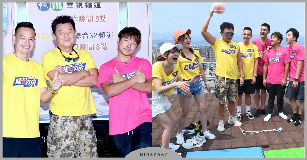 坤達、小鐘加盟極智對決，組全新男團ACE4， 華視東森「極智新團」出擊對決男團ACE4梭了算 極智對決、坤達、小鐘