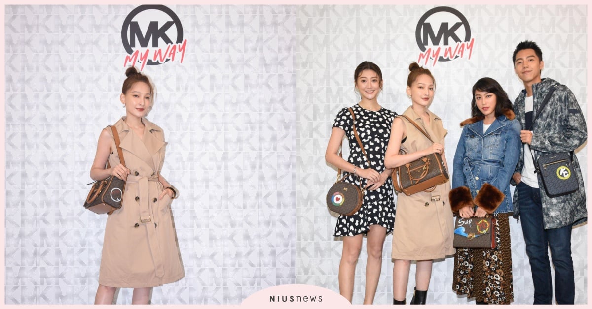 MICHAEL KORS’ “MK MY WAY” 全球首站實體快閃店於台北揭開序幕 MICHAEL KORS、台北101、江宥儀、林映唯、游宇潼、林逸欣、蔡凡熙、老花包