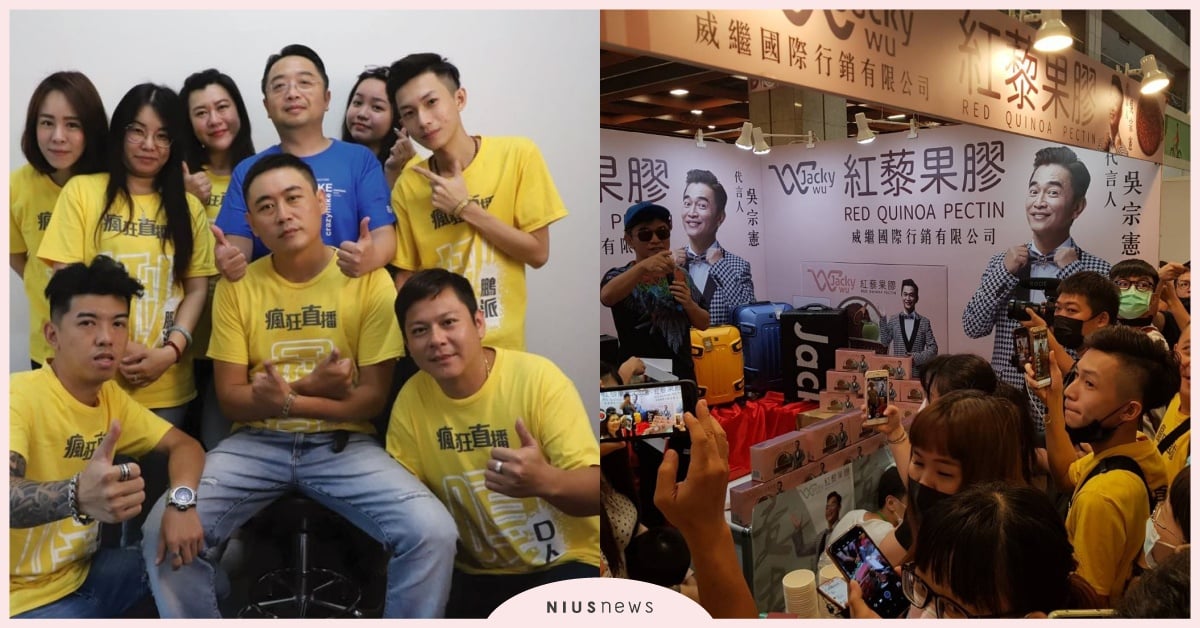 台灣電商團購始祖「瘋狂賣客」沉澱2年後首次於瘋狂賣客百萬粉絲團正式直播 好翫網路科技、瘋狂賣客、瘋狂直播聯盟