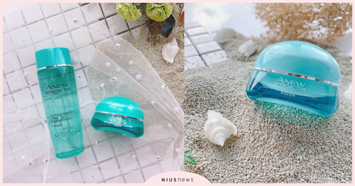 ANEW新活海洋元素系列兩大新品，修護過勞肌 ANEW、海洋元素、新品、過勞肌、修護