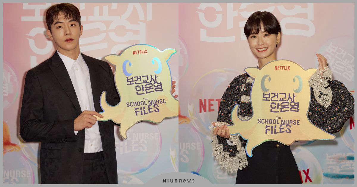 李京美導演人緣滿分！朴贊郁、李英愛、孔曉振、孫藝真齊應援強推Netflix原創韓劇《非常校護檔案》 Netflix、韓劇、戲劇、李京美