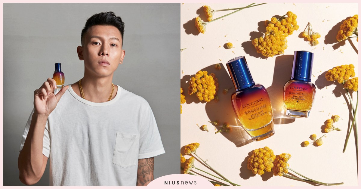 歐舒丹X瘦子！生活「關機」沈澱冥想 回歸最純粹的自己，星光瓶為肌膚重新「開機」找回純淨膚質。 、loccitane、歐舒丹、瘦子E.SO、