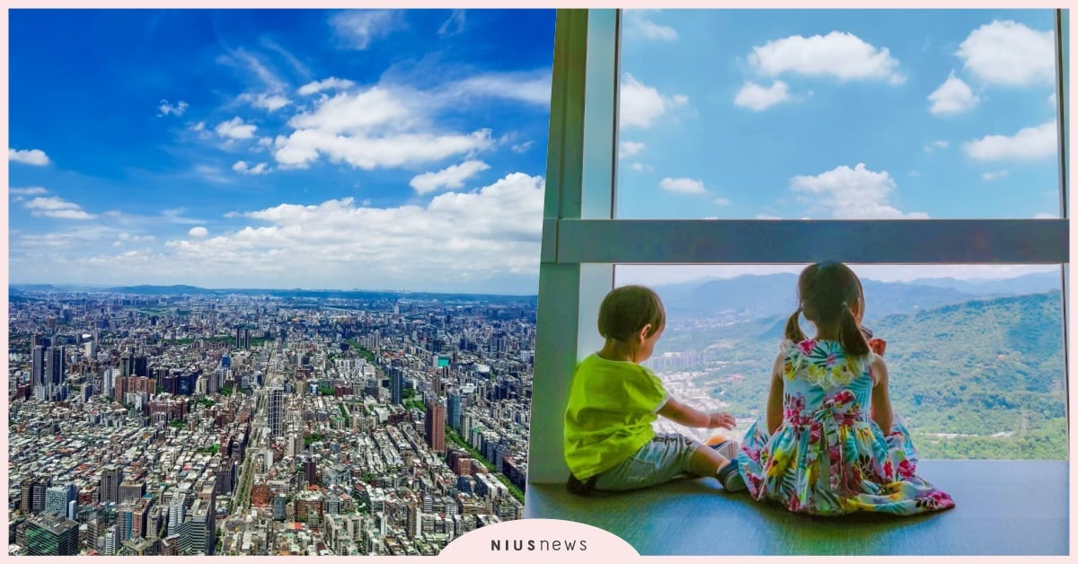 台北 101 觀景台邀請三代同遊，共創美好回憶！雙十連假優惠入場活動 台北101、觀景台、旅遊、景點