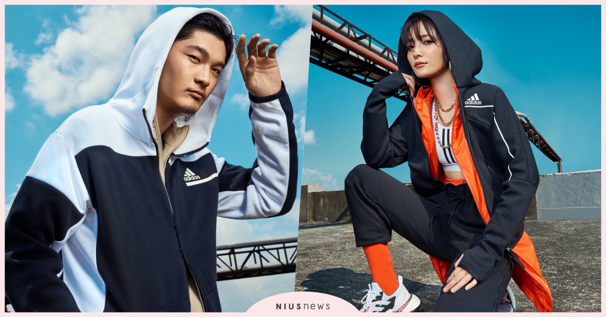 adidas精選運動潮流穿搭提案，帶你型格玩轉連假出遊造型 Adidas、運動、潮流、出遊