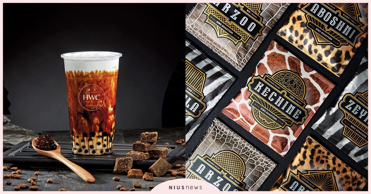 黑沃咖啡xAIOT物聯網全台唯一人工智能咖啡科技概念店！插旗微風台北車站 黑沃咖啡、AIOT物聯網、咖啡廳、人工智慧、科技