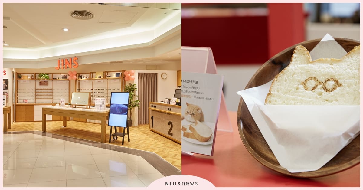 JINS屏東首發 Global mall屏東市店x超夯貓咪吐司慶開幕，第八代日製全視線濾藍光鏡片登場 JINS、眼鏡、屏東、貓咪吐司、濾藍光鏡片