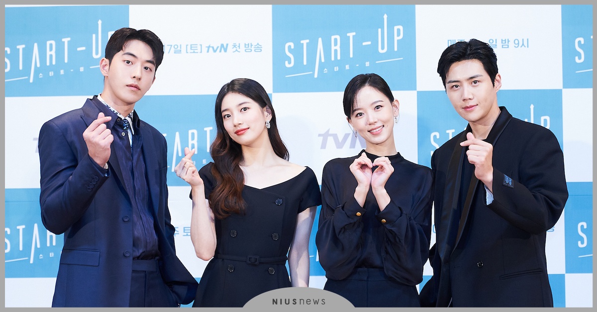 秀智糗認錯初戀！《Start-Up：我的新創時代》南柱赫、秀智合作初登場！ 南柱赫、秀智、Start-Up我的新創時代、十月、十月新劇、Netflix