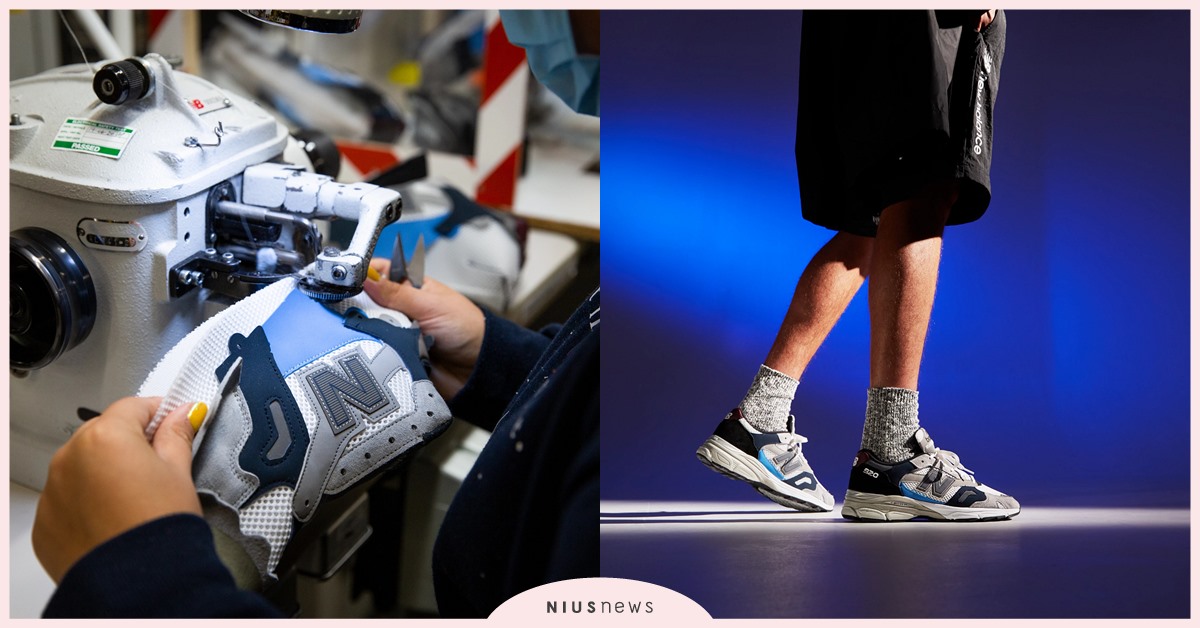 New Balance全新系列登場！MADE in UK 920展現英國手工技藝 NEWBALANCE、球鞋、NEWBALANCE920