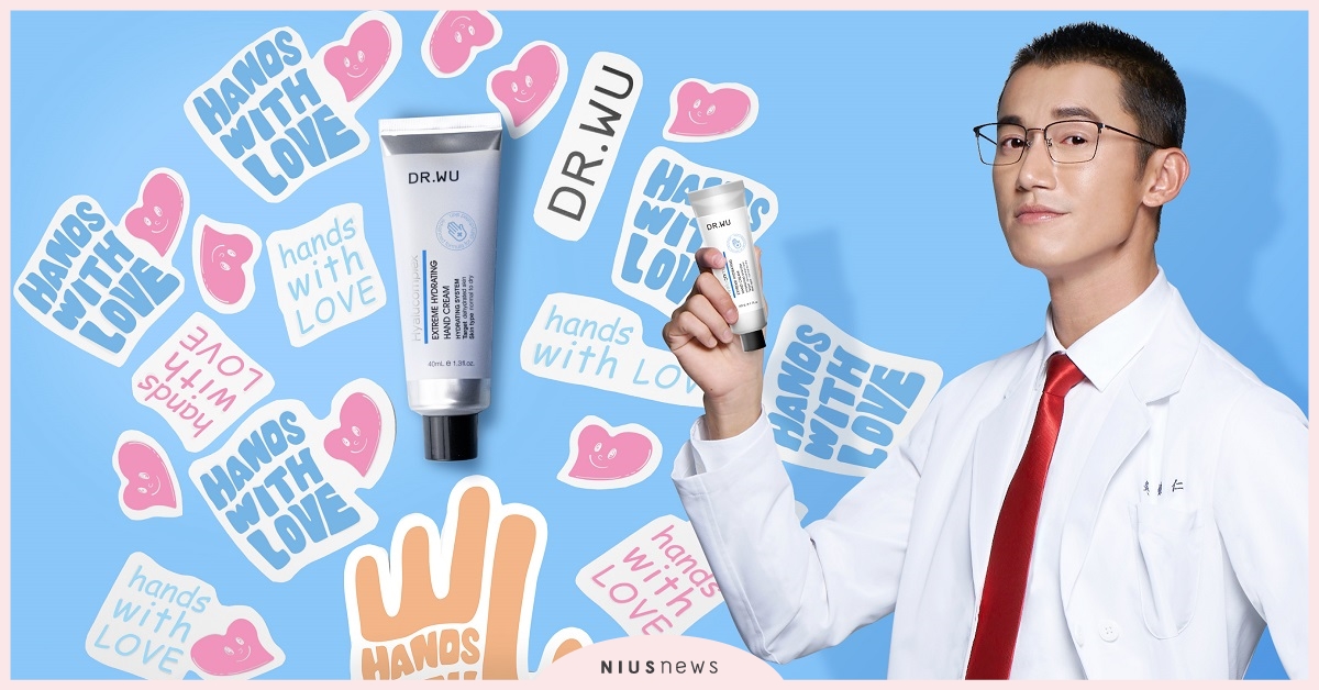 DR.WU公益計畫-WU CARE正式啟動！首支玻尿酸護手霜所得100%捐出，響應「手」護陽光傷友 DR.WU、公益、玻尿酸護手霜、護手霜、保養品、吳慷仁
