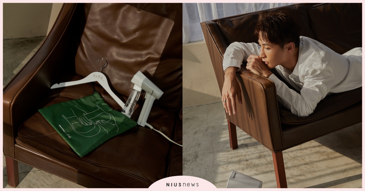 法國頂級專業蒸氣掛燙品牌與時尚意見領袖阿蹦激盪美的可能 steamonem、蒸氣掛燙、阿蹦、陳允澤、法國