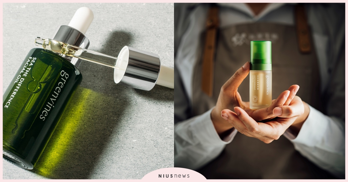 綠藤十年活萃感謝祭正式展開！十年淬鍊，綠藤證明台灣成就國際級純淨保養的可能 綠藤、綠藤生機、活萃修護精華露、精華露、精華油、保養品、保養